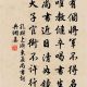 孔颙