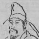 李穆