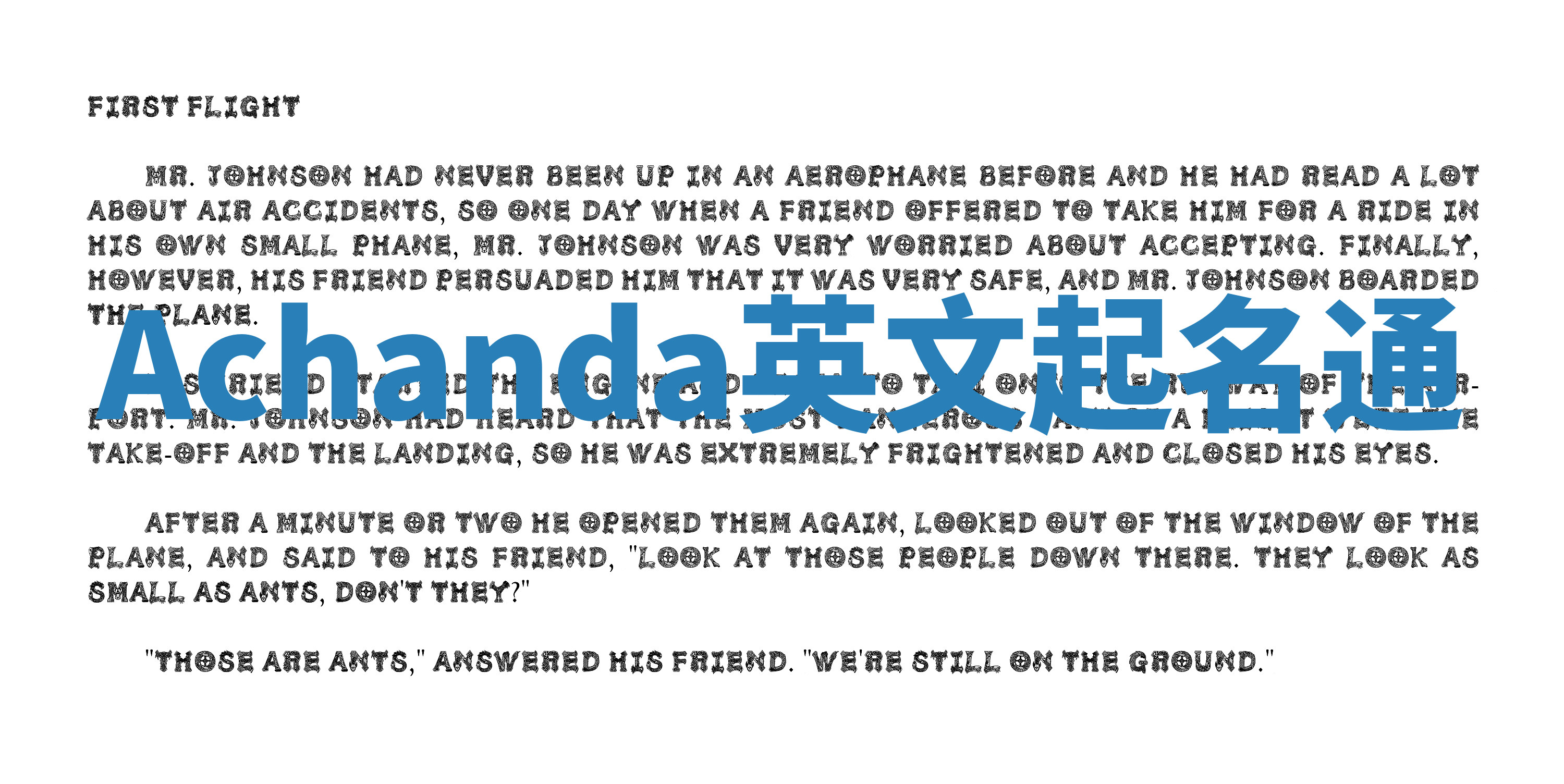 Achanda英文起名通 Achanda英文起名通