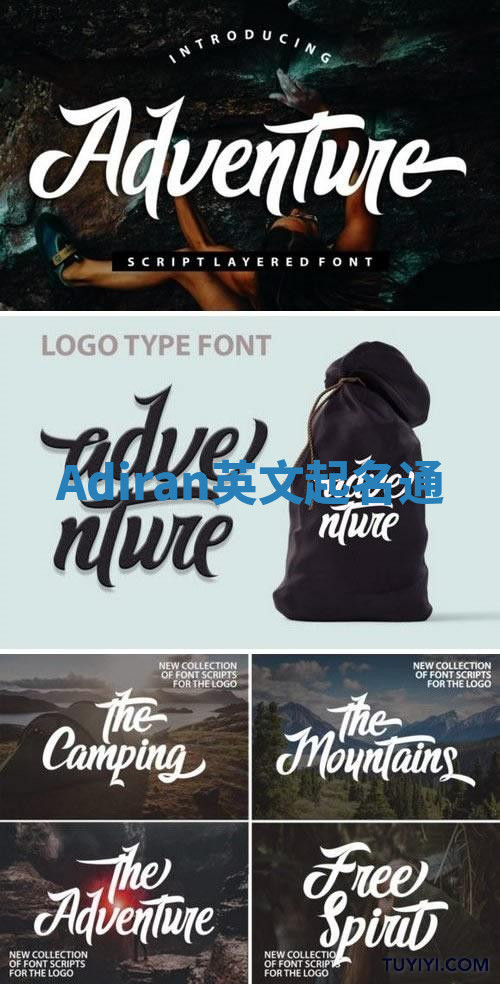 Adiran英文起名通 Adiran英文起名通