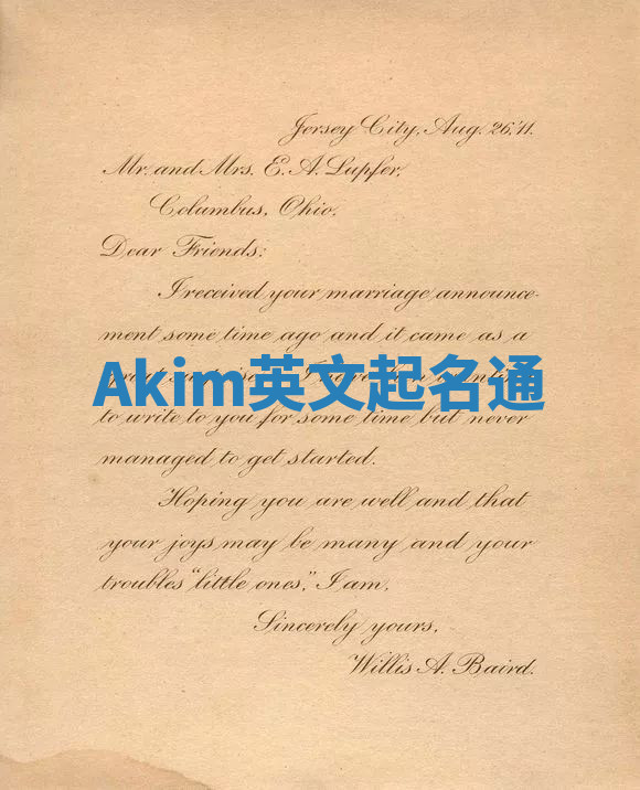 Akim英文起名通