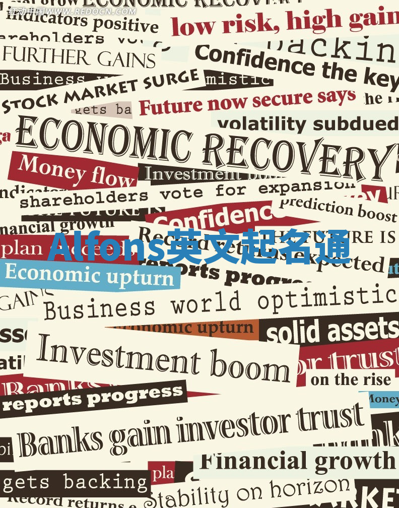 Alfons英文起名通