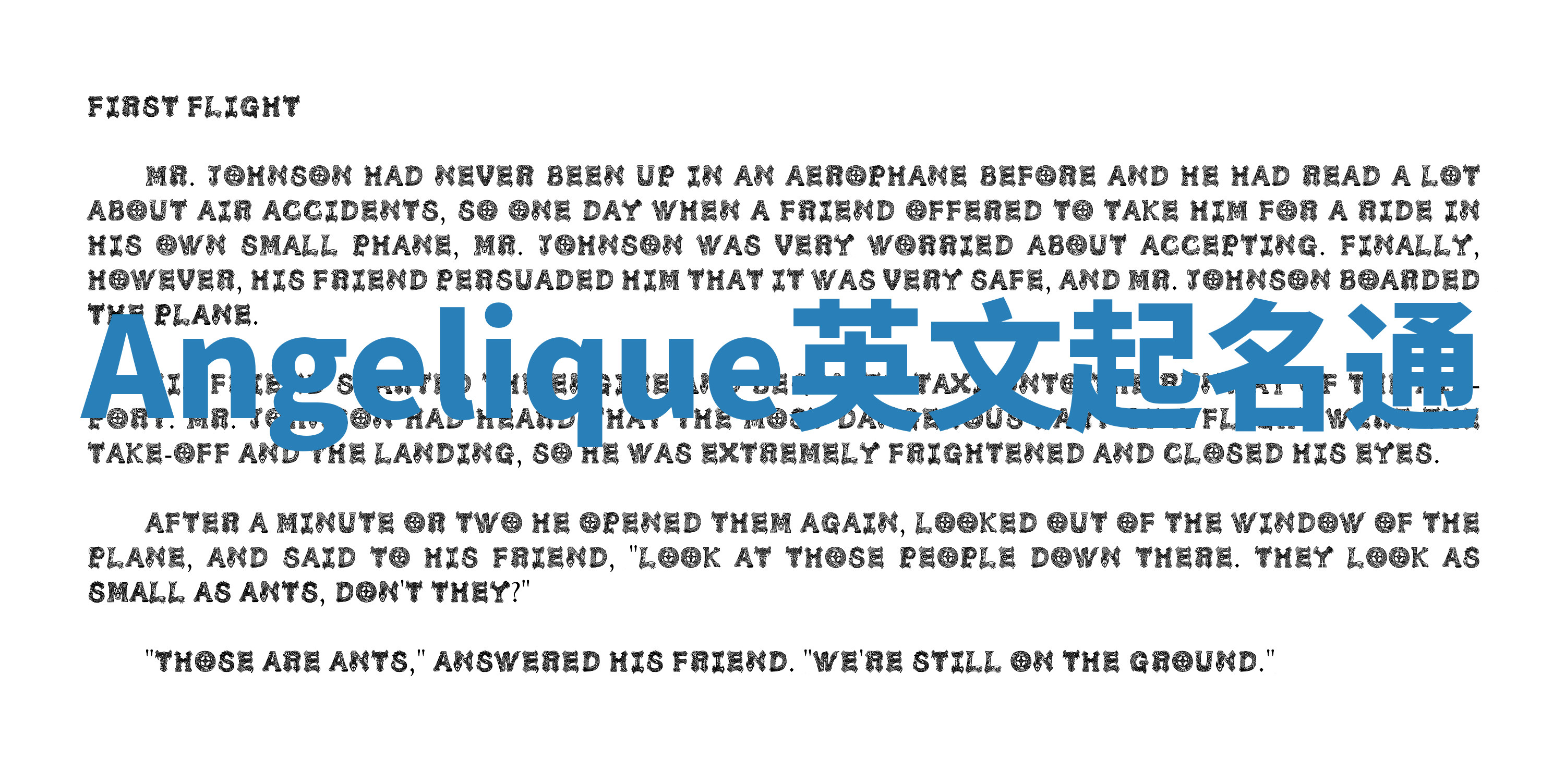 Angelique英文起名通 Angelique英文起名通