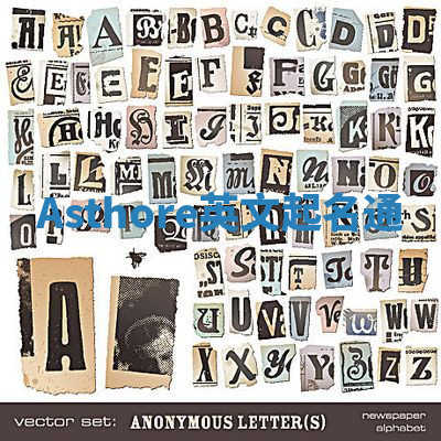 Asthore英文起名通 Asthore英文起名通