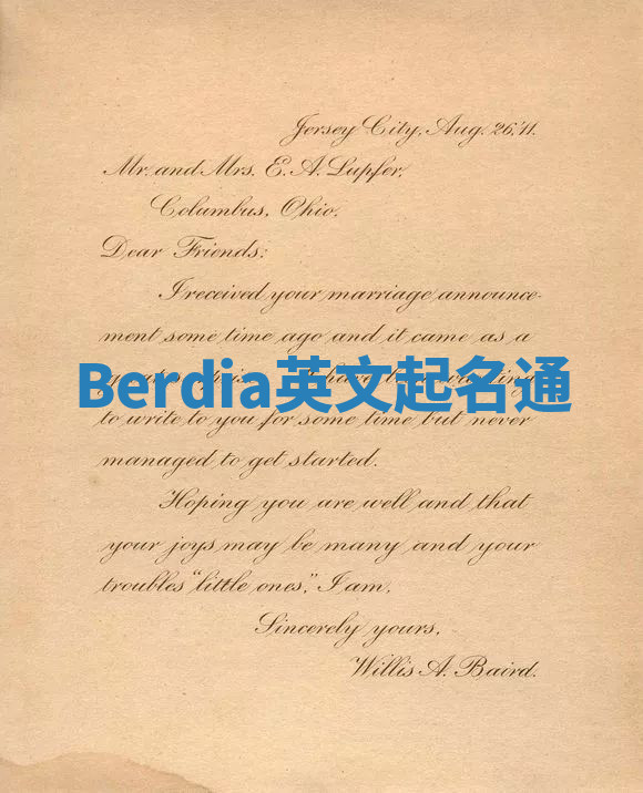 Berdia英文起名通 Berdia英文起名通