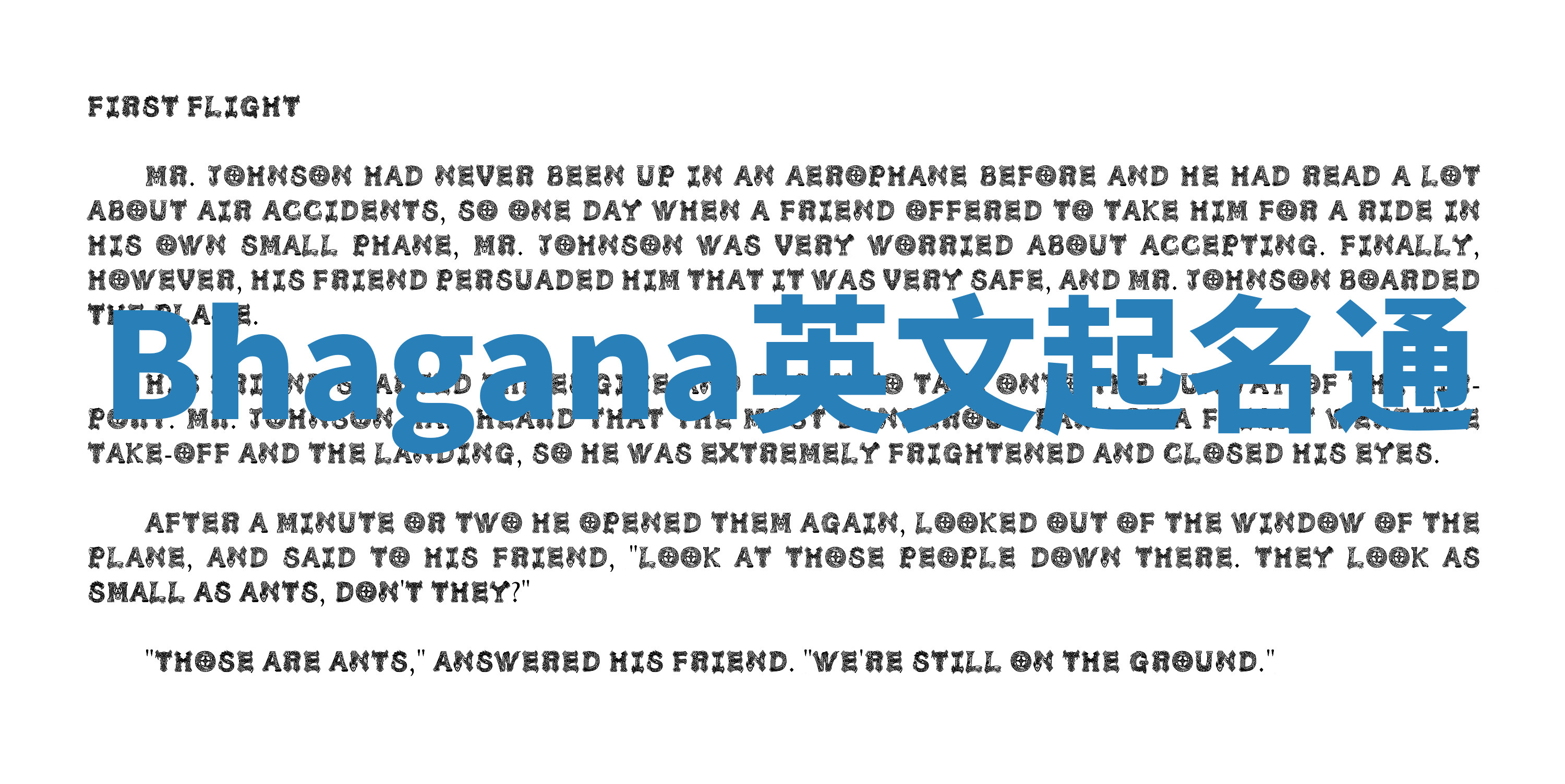 Bhagana英文起名通 Bhagana英文起名通