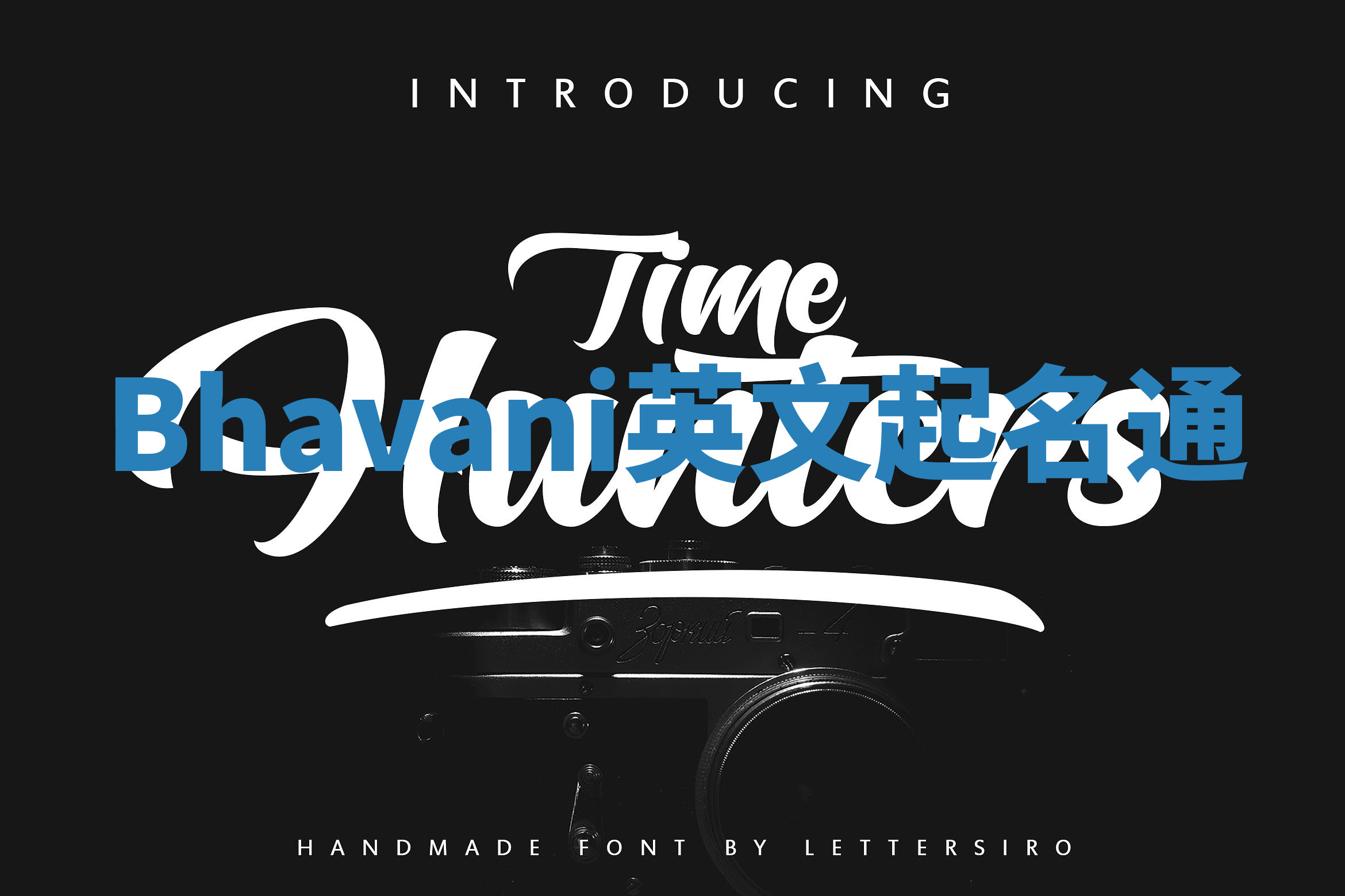 Bhavani英文起名通