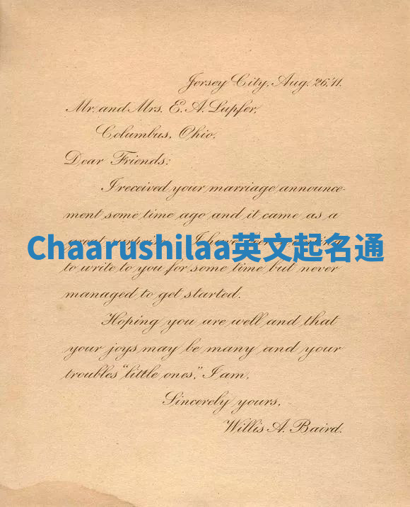 Chaarushilaa英文起名通