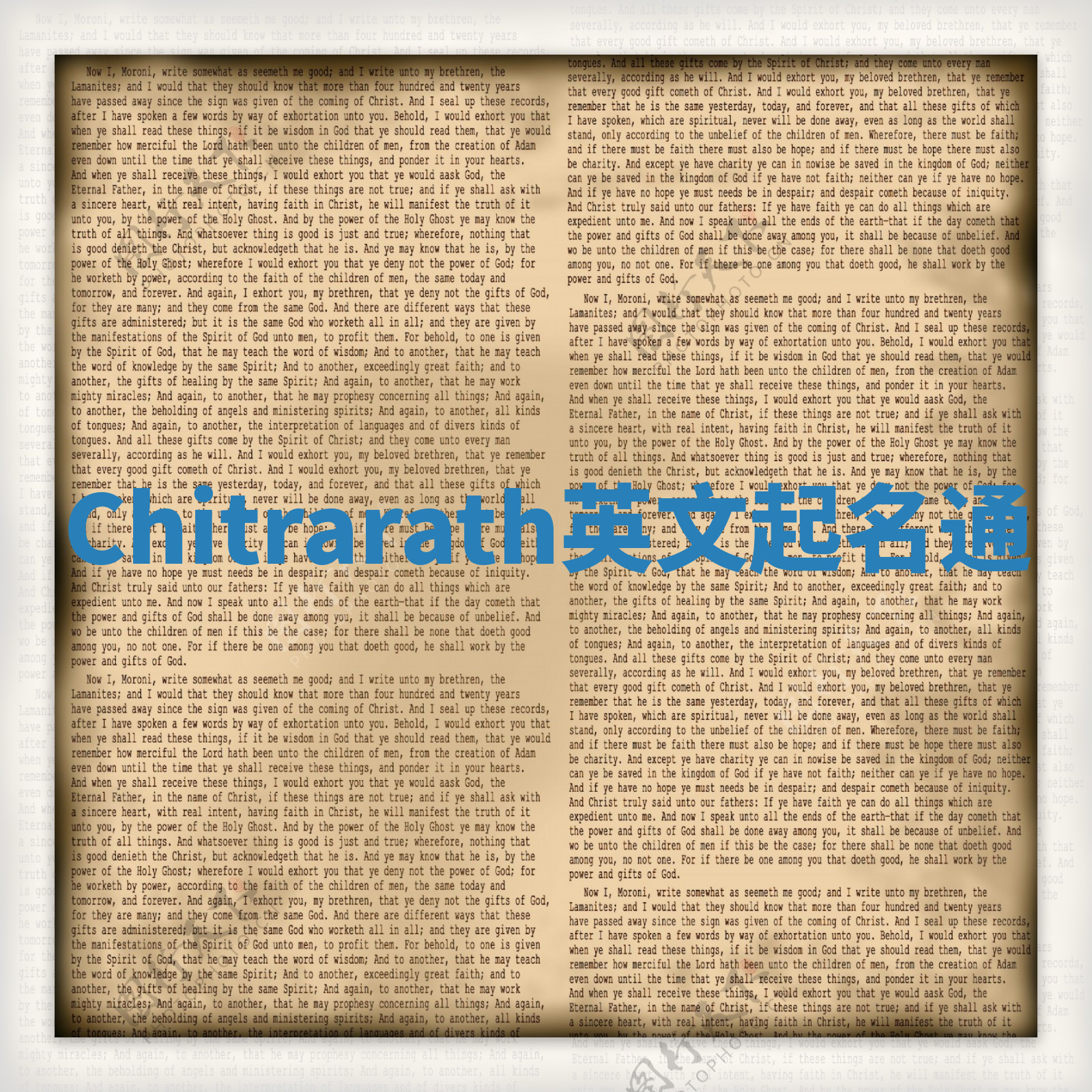 Chitrarath英文起名通