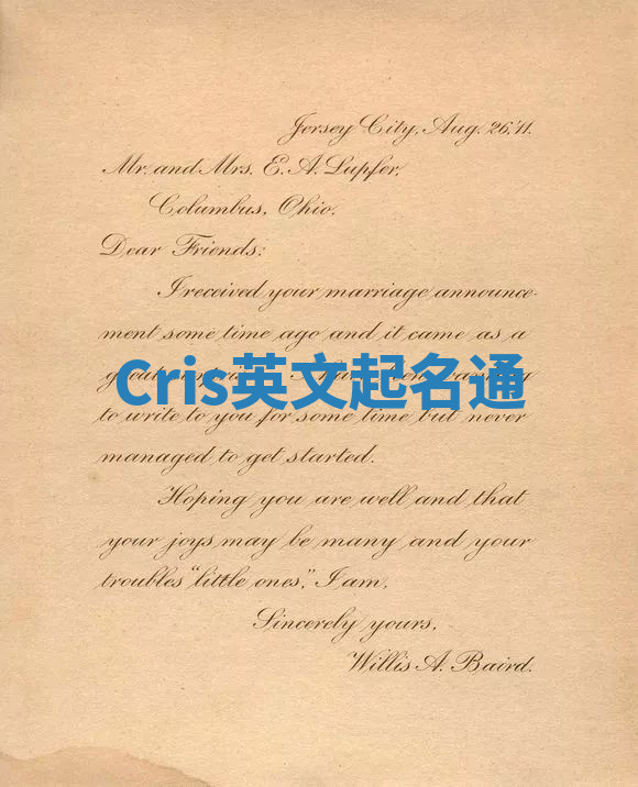 Cris英文起名通 Cris英文起名通