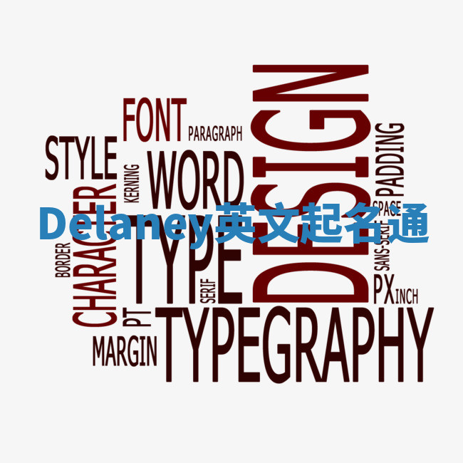 Delaney英文起名通 Delaney英文起名通