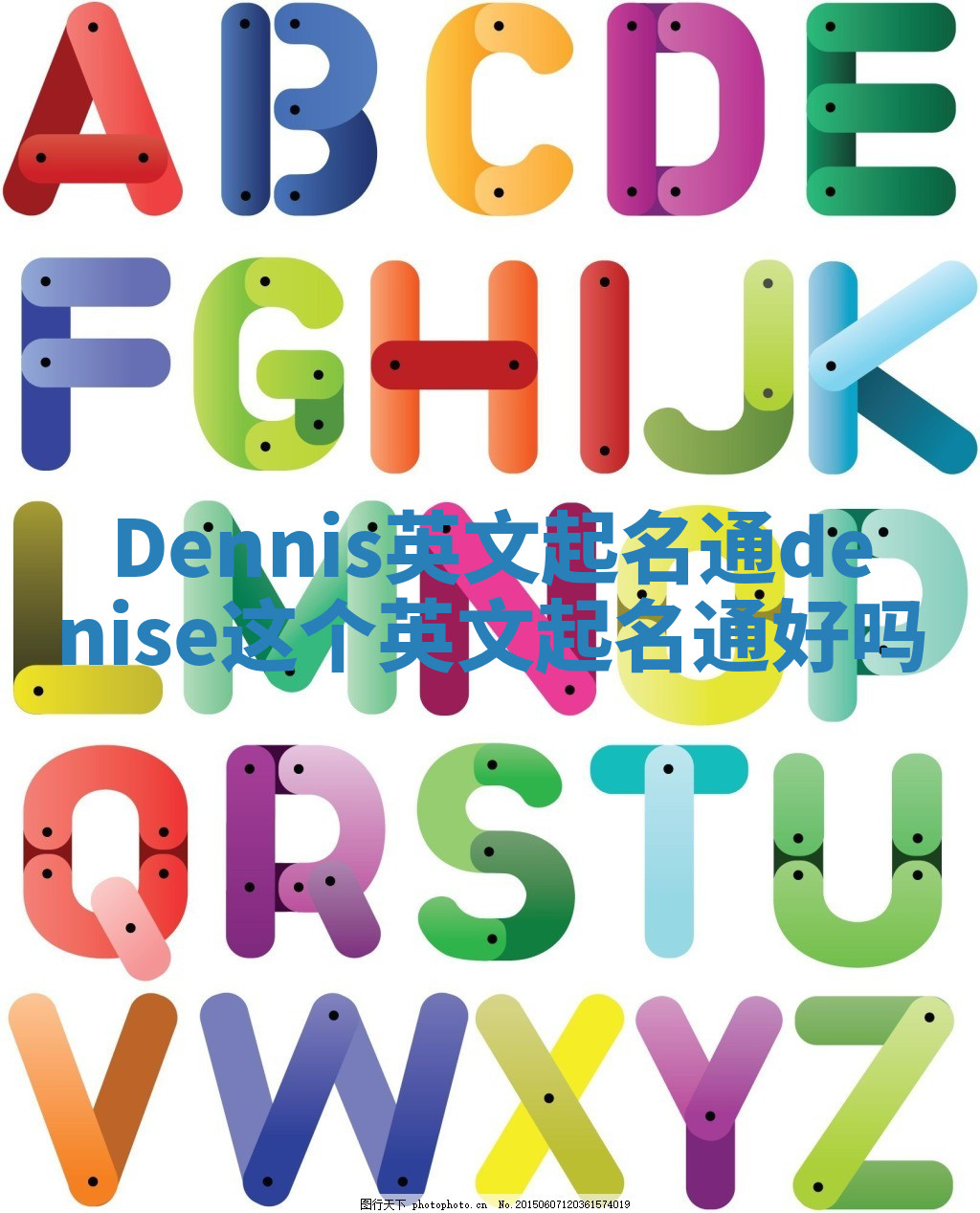 Dennis英文起名通_denise这个英文起名通好吗