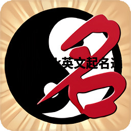 Dharmik英文起名通