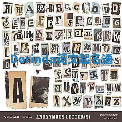 Dorinda英文起名通 Dorinda英文起名通