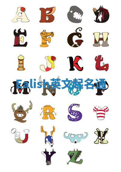Ealish英文起名通 Ealish英文起名通