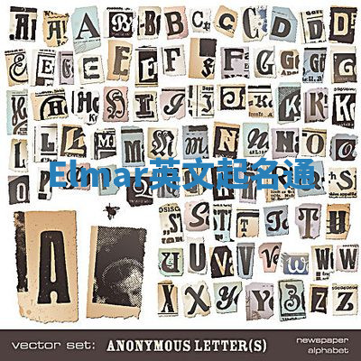 Elmar英文起名通