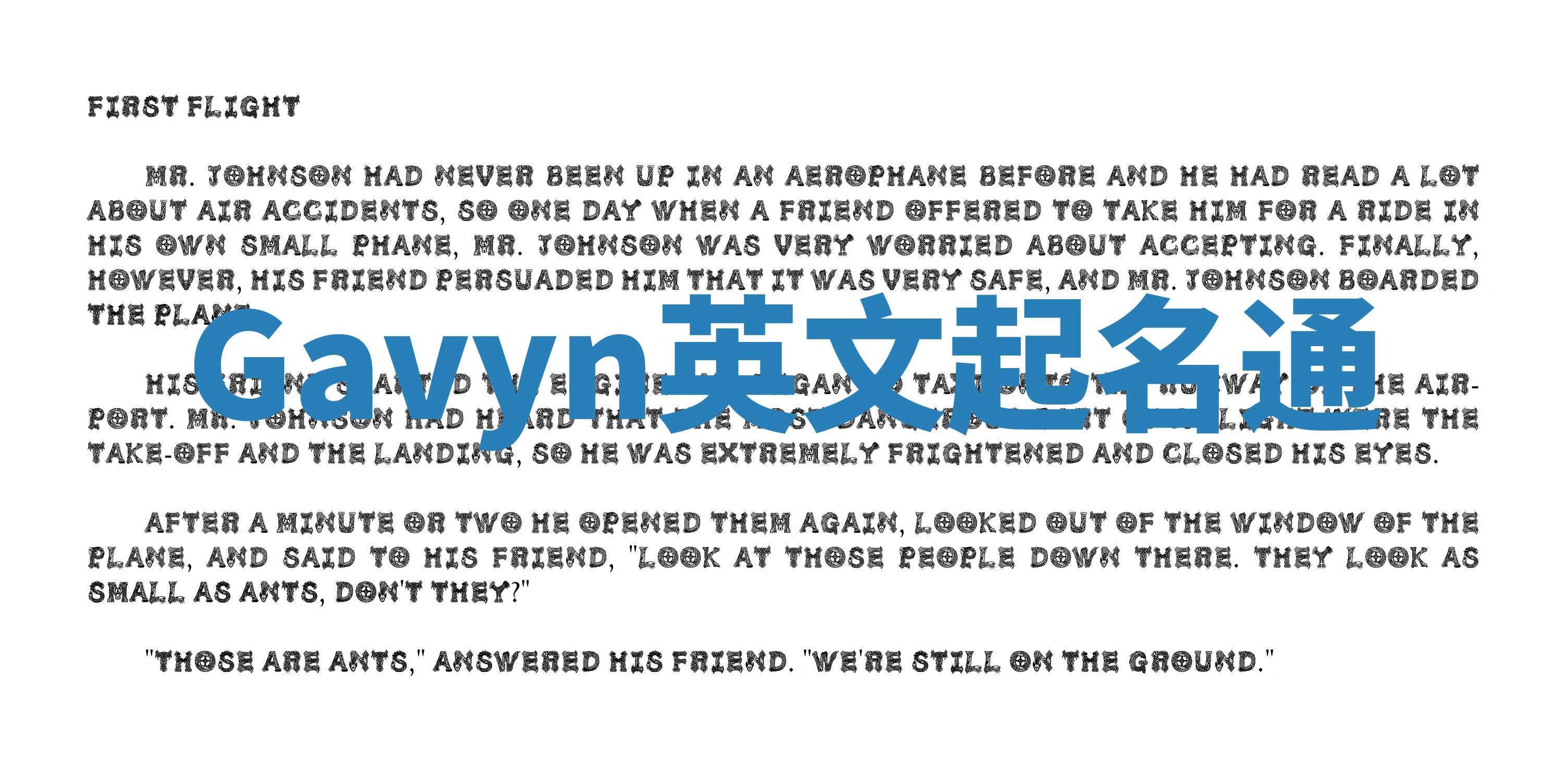 Gavyn英文起名通