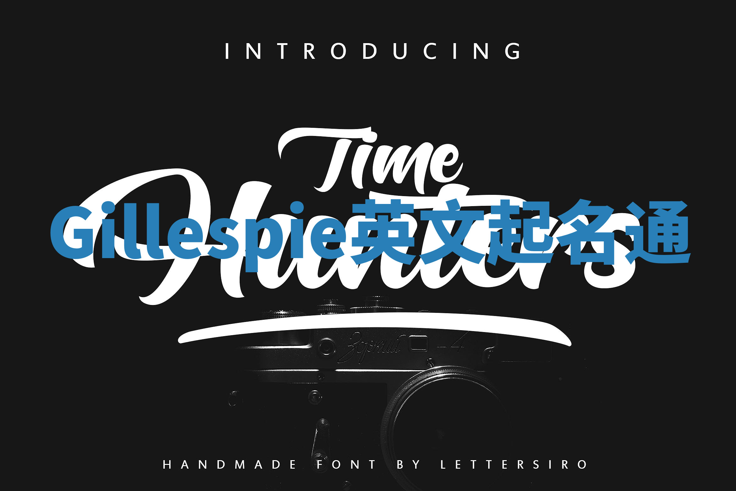 Gillespie英文起名通