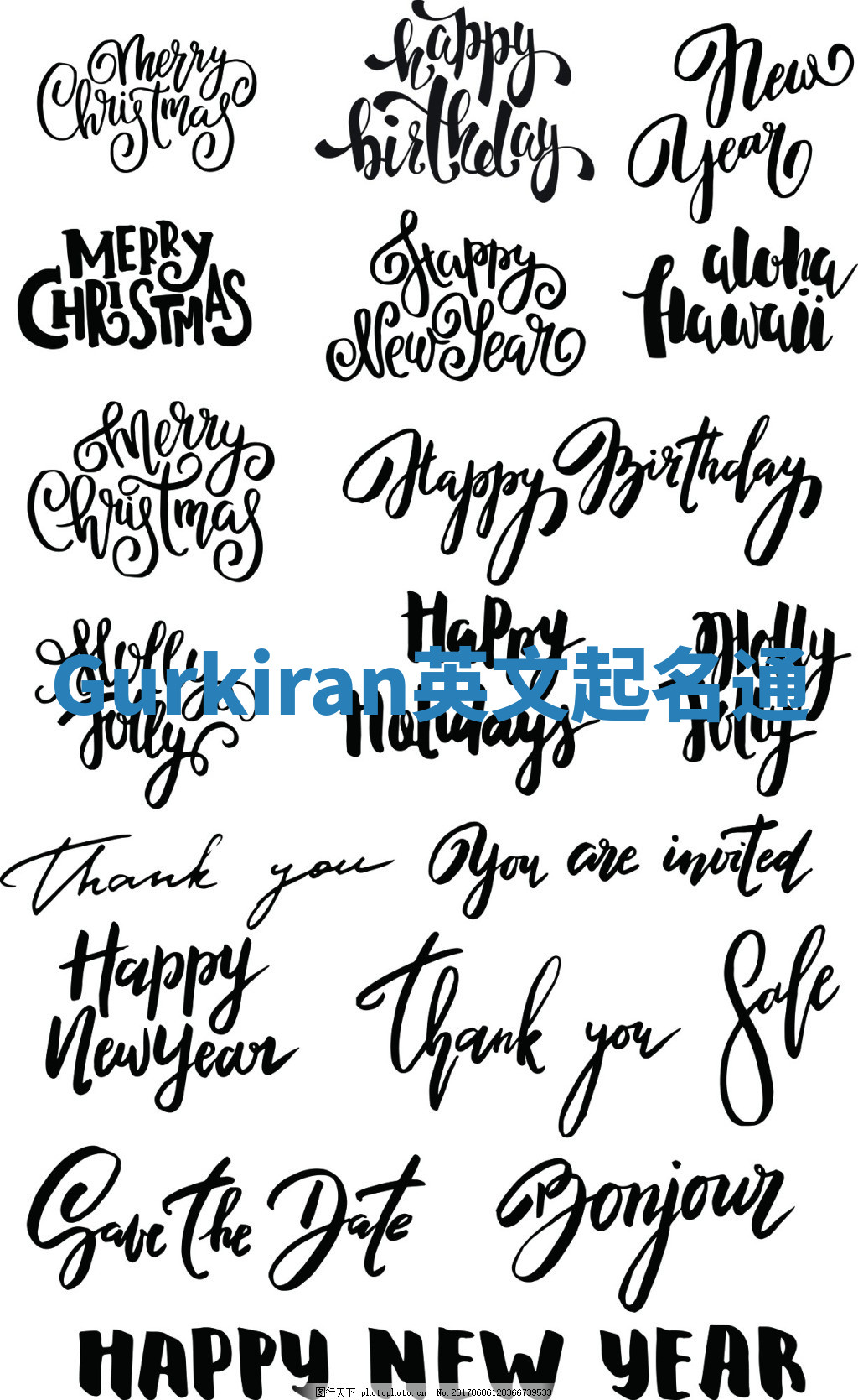 Gurkiran英文起名通