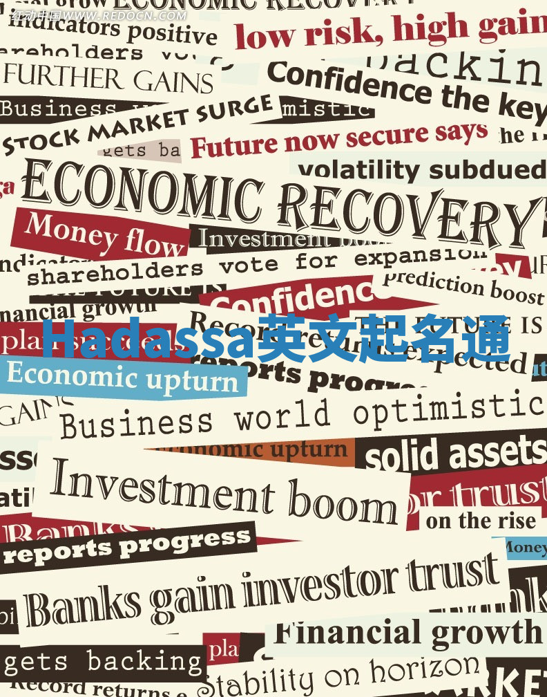 Hadassa英文起名通