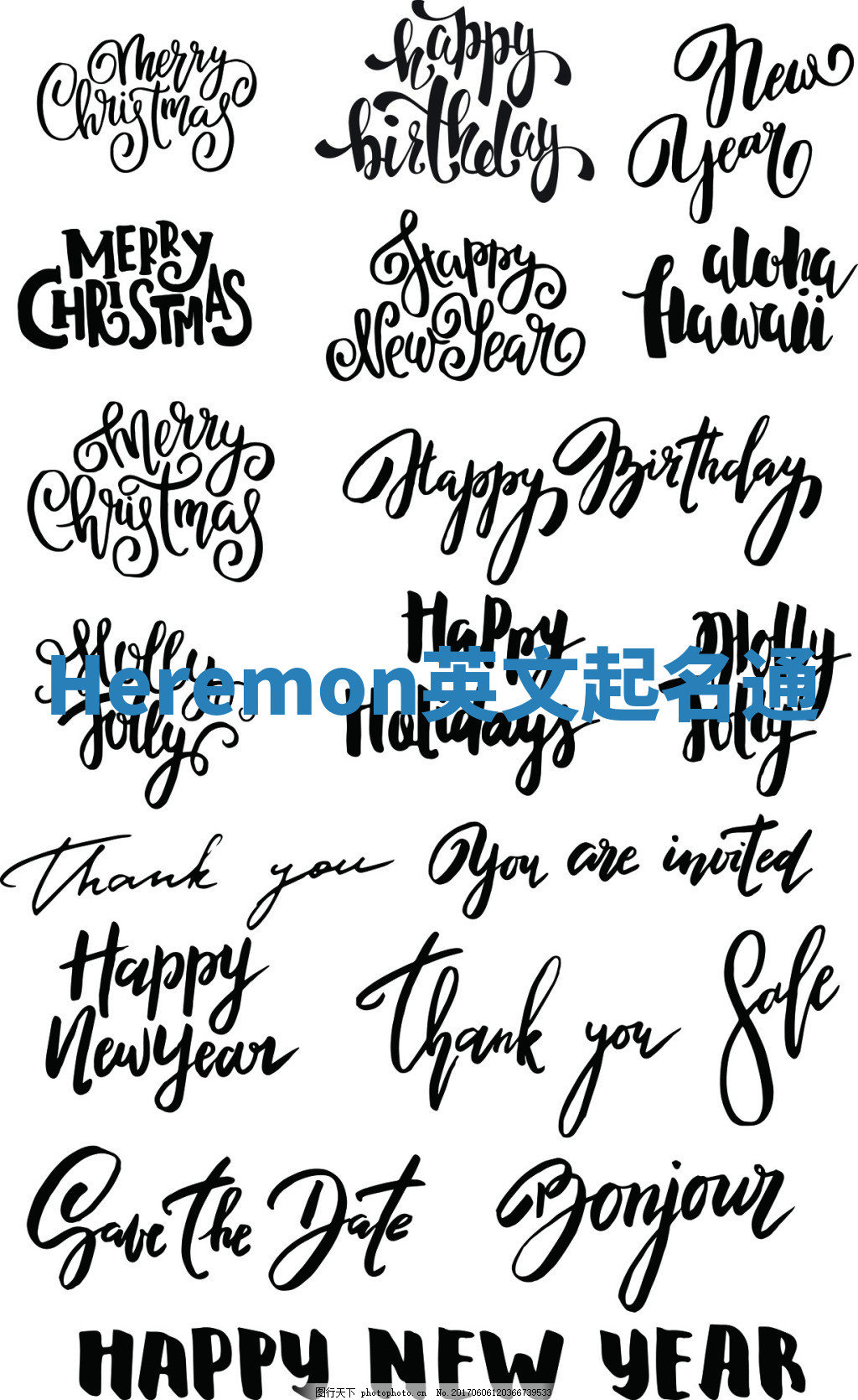 Heremon英文起名通 Heremon英文起名通