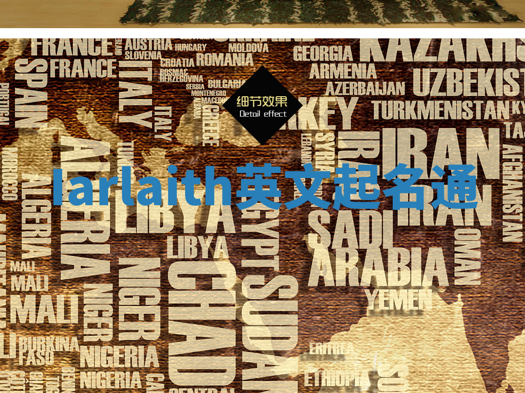 Iarlaith英文起名通 Iarlaith英文起名通