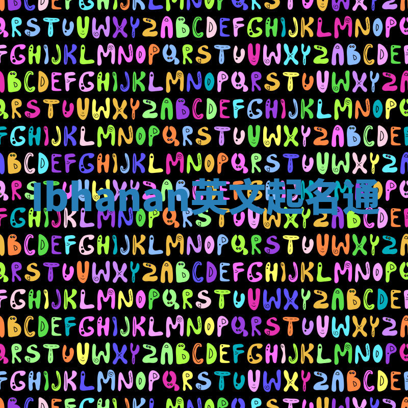 Ibhanan英文起名通 Ibhanan英文起名通