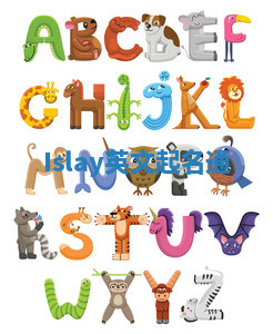 Islay英文起名通