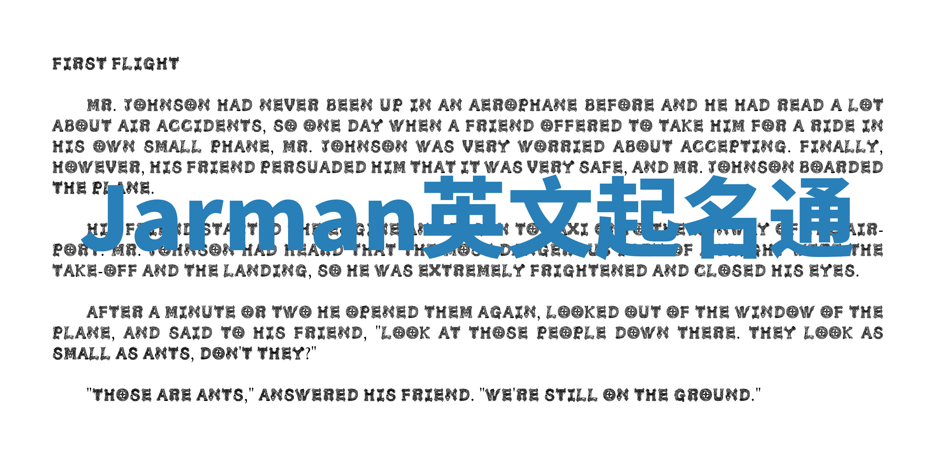 Jarman英文起名通 Jarman英文起名通