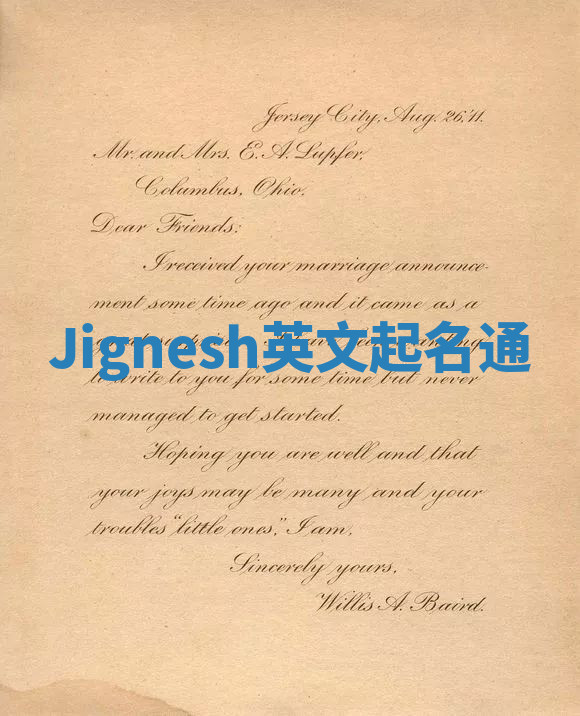 Jignesh英文起名通