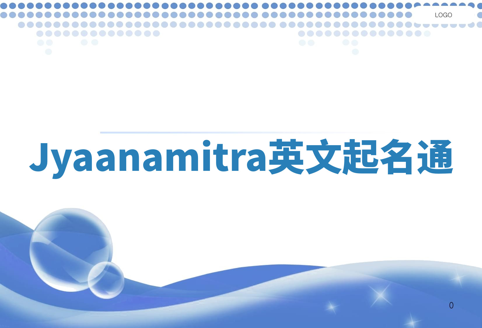 Jyaanamitra英文起名通