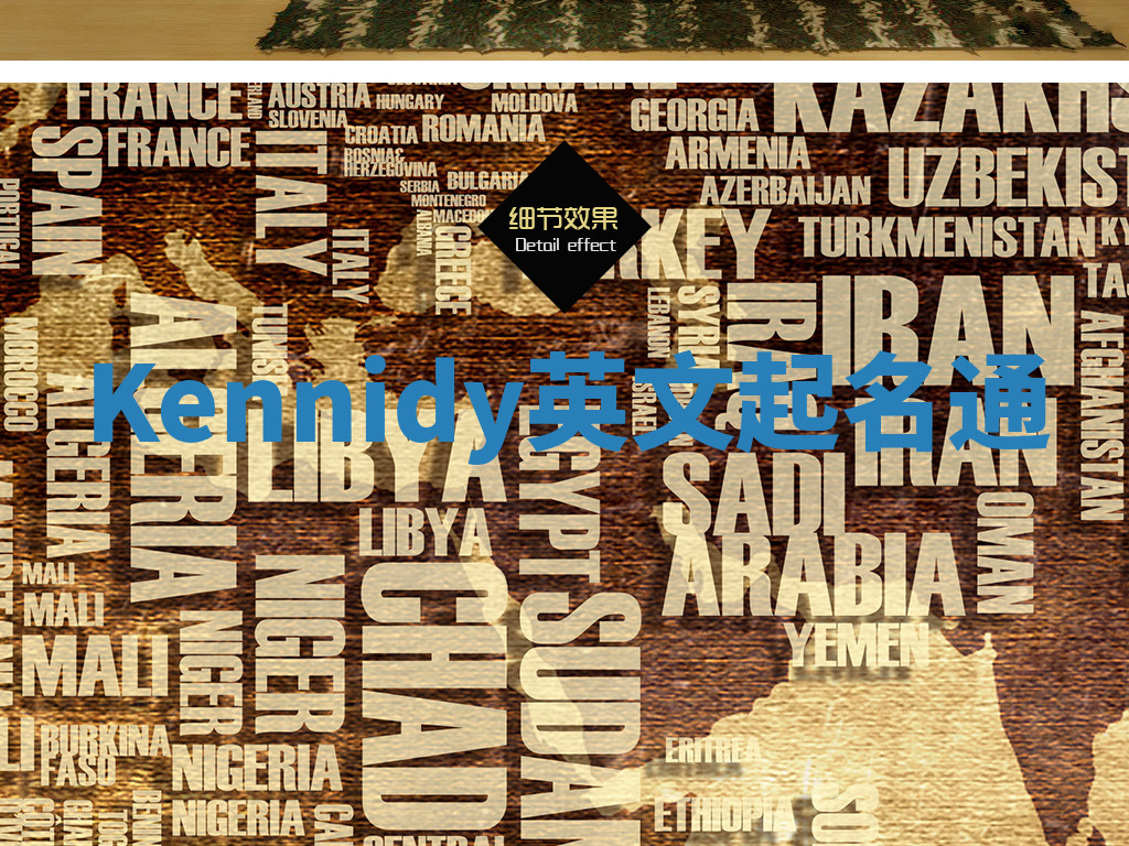 Kennidy英文起名通 Kennidy英文起名通