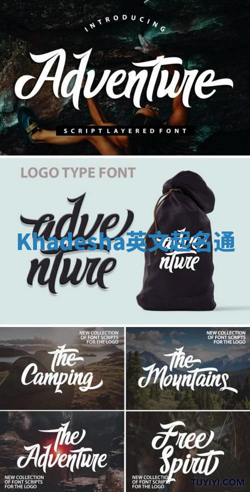 Khadesha英文起名通 Khadesha英文起名通