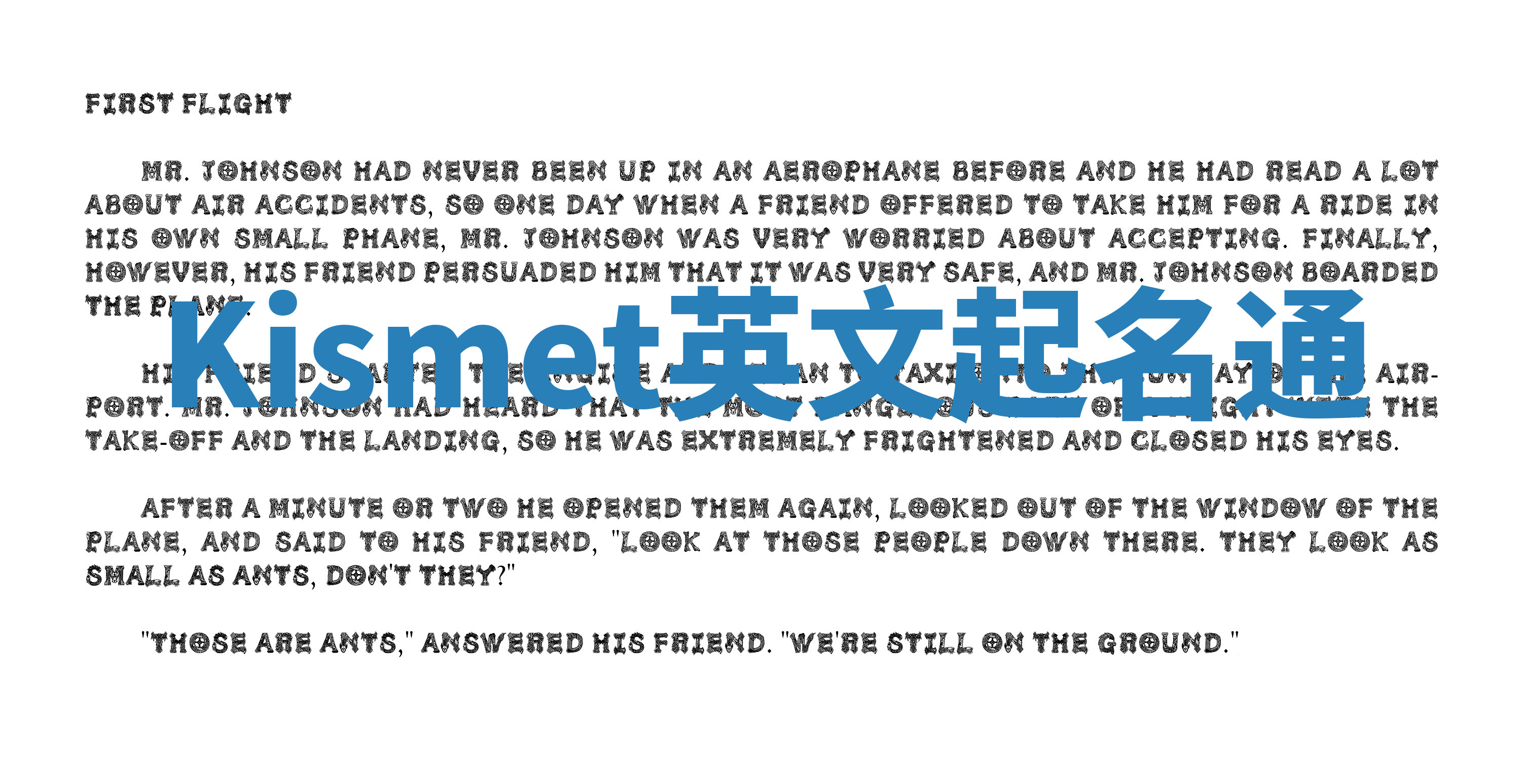 Kismet英文起名通 Kismet英文起名通