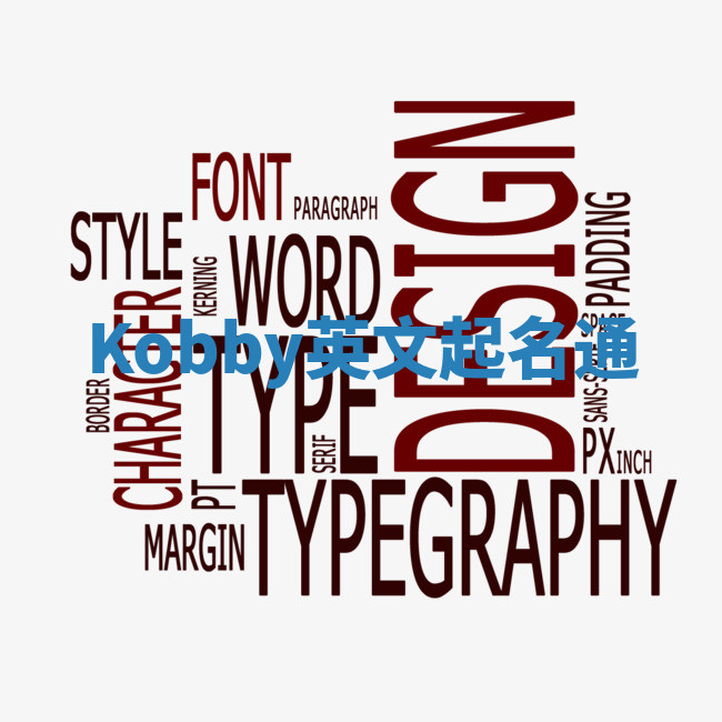 Kobby英文起名通 Kobby英文起名通