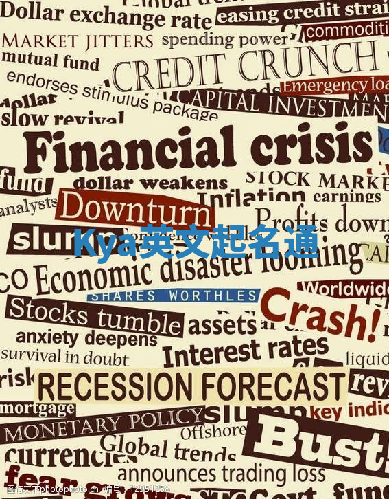 Kya英文起名通 Kya英文起名通