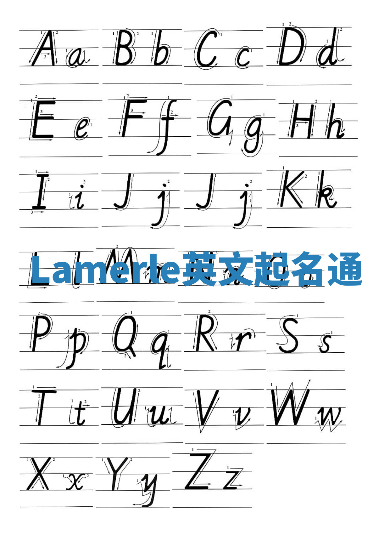Lamerle英文起名通 Lamerle英文起名通