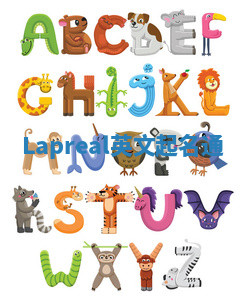 Lapreal英文起名通 Lapreal英文起名通