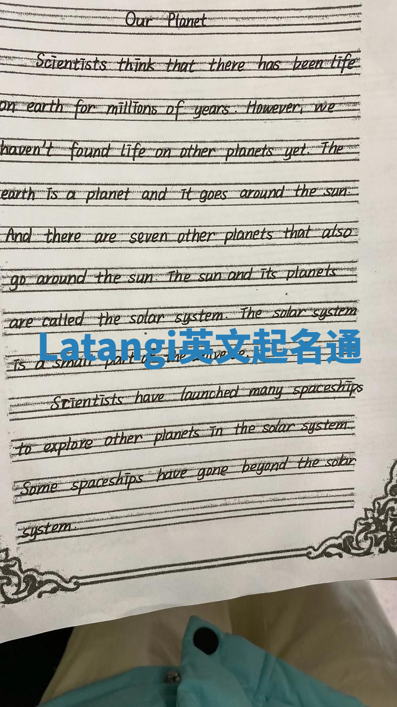 Latangi英文起名通