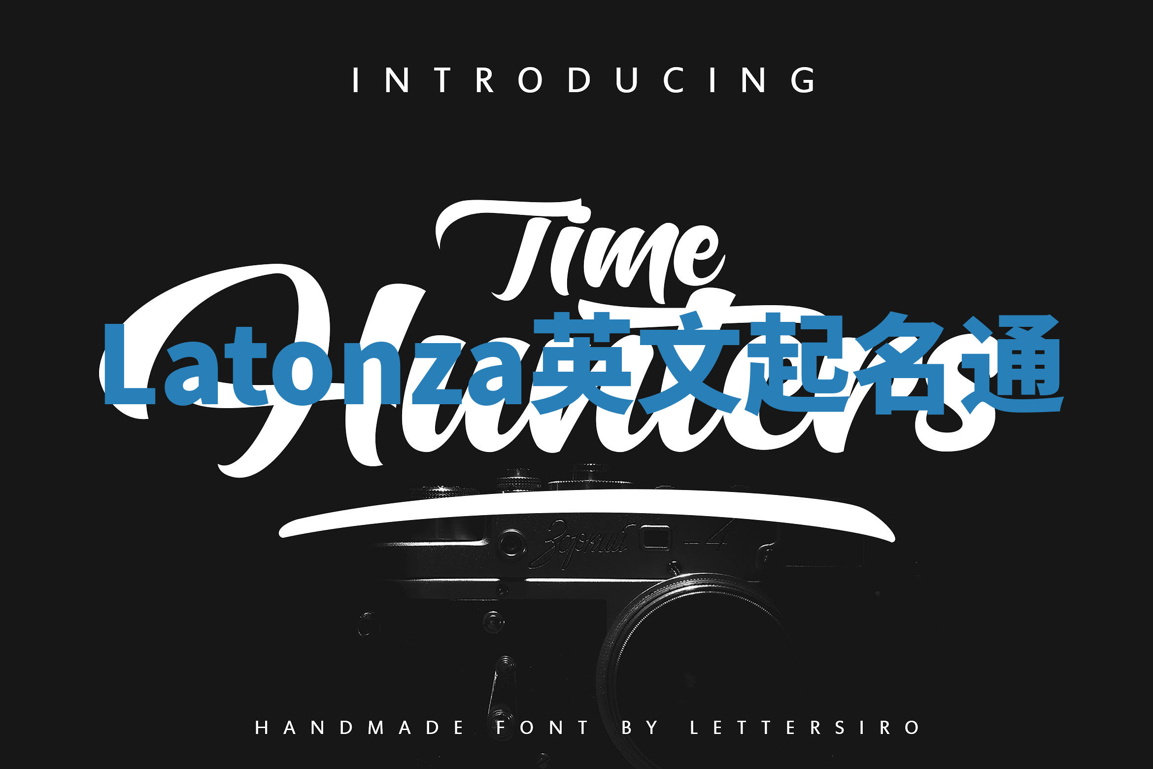 Latonza英文起名通 Latonza英文起名通