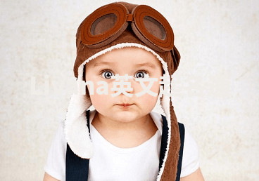 Livana英文起名通