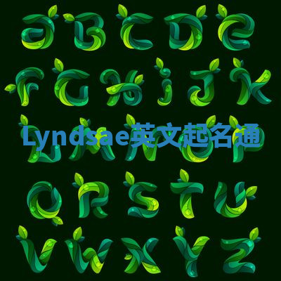 Lyndsae英文起名通 Lyndsae英文起名通