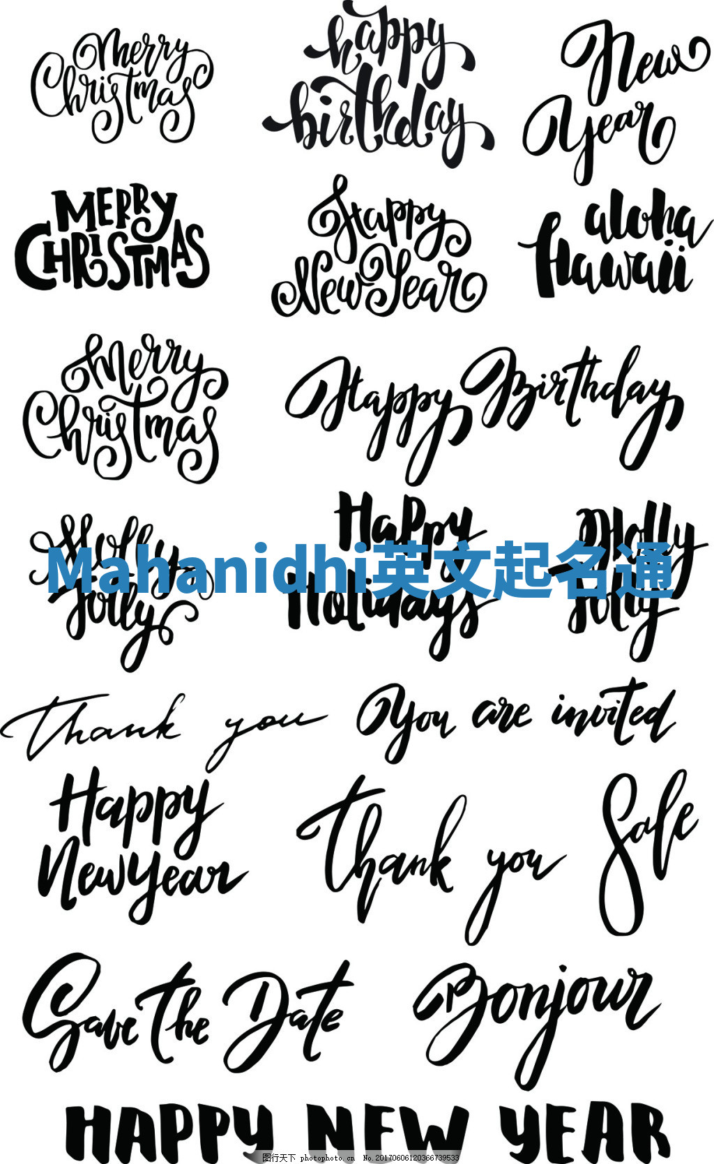 Mahanidhi英文起名通 Mahanidhi英文起名通