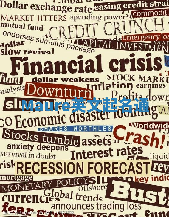 Maure英文起名通 Maure英文起名通