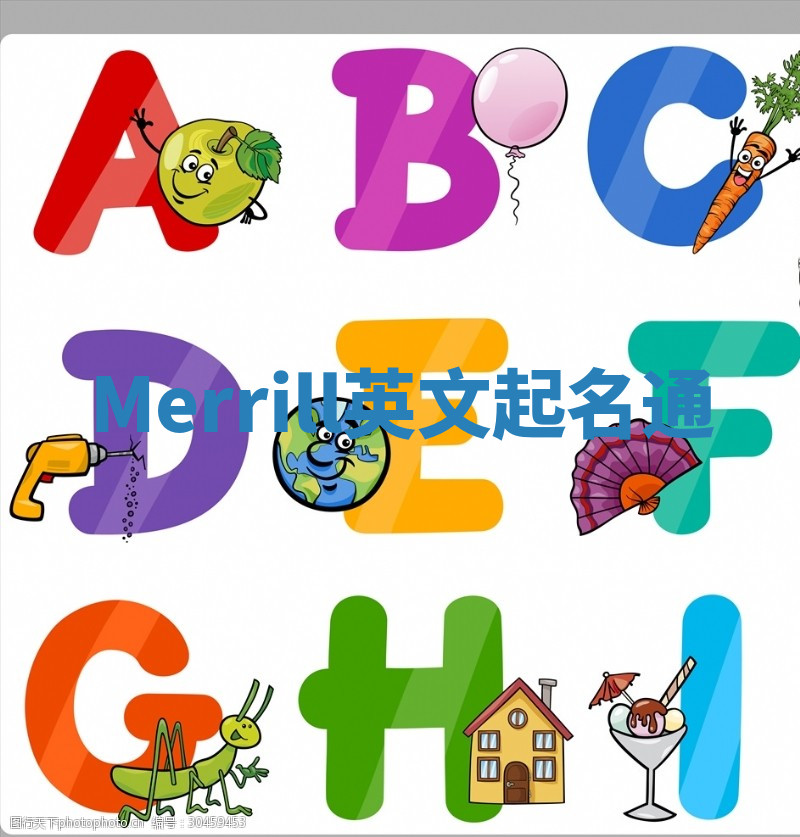 Merrill英文起名通 Merrill英文起名通