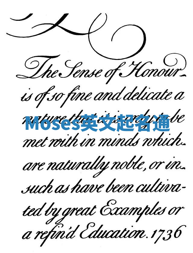 Moses英文起名通 Moses英文起名通