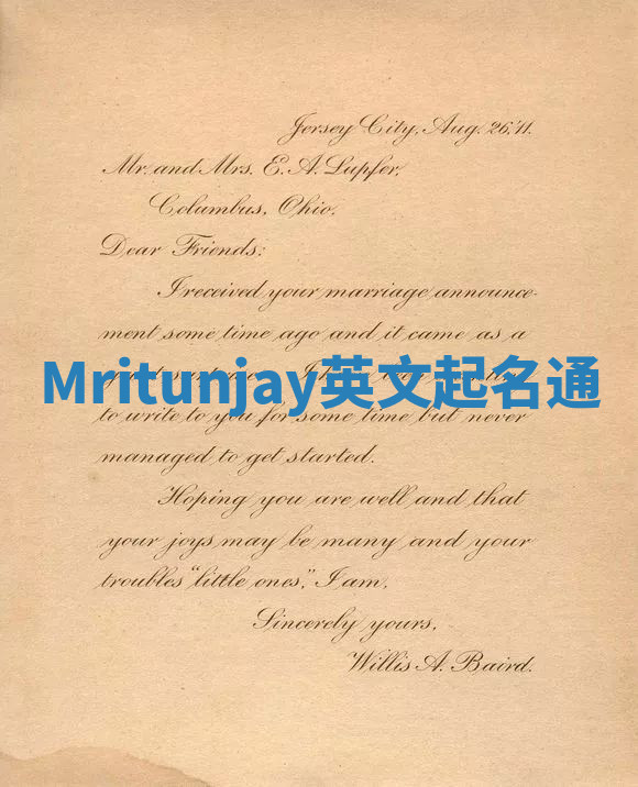 Mritunjay英文起名通 Mritunjay英文起名通