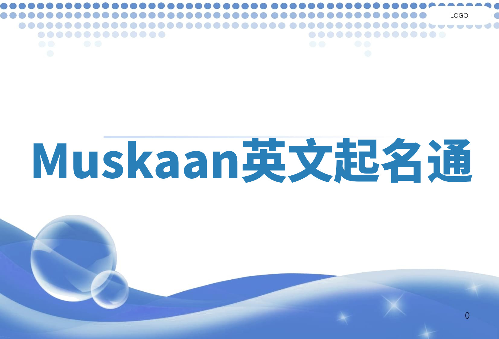 Muskaan英文起名通 Muskaan英文起名通