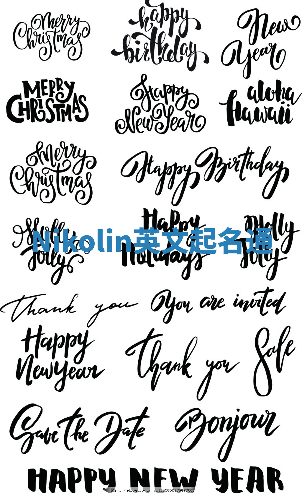 Nikolin英文起名通 Nikolin英文起名通