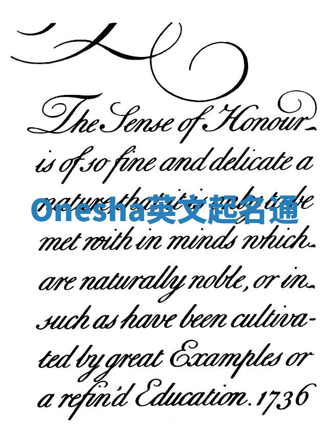 Onesha英文起名通 Onesha英文起名通